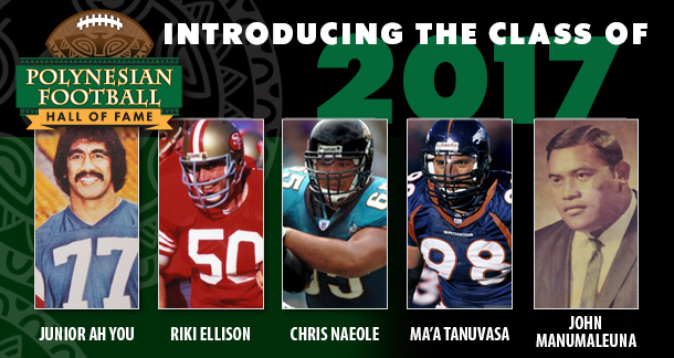 2017-hof-class-with-logo